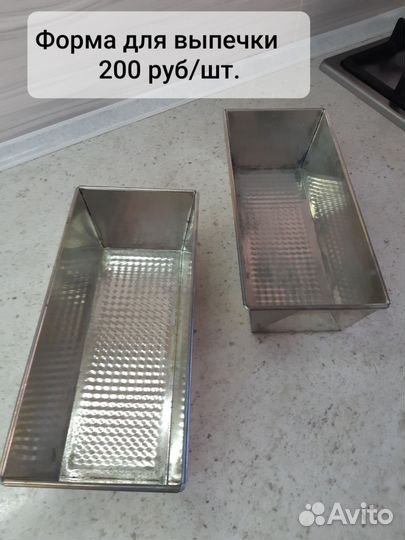 Форма для выпечки СССР