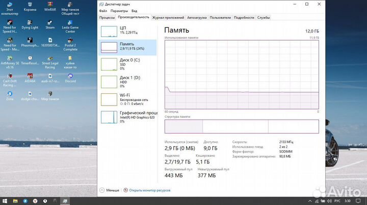 Lenovo ideapad 330 15ikb
