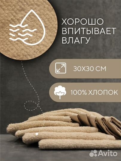 Салфетки, полотенца для кухни