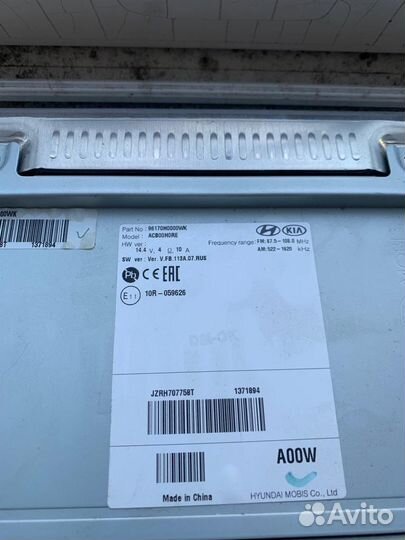 Магнитола для kia rio 4