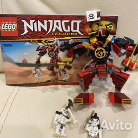 Lego ninjago hot sale 70665