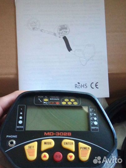 Металлоискатель мд 3028 md3028