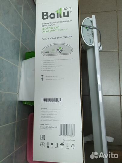 Электрический конвектор обогреватель ballu 2000