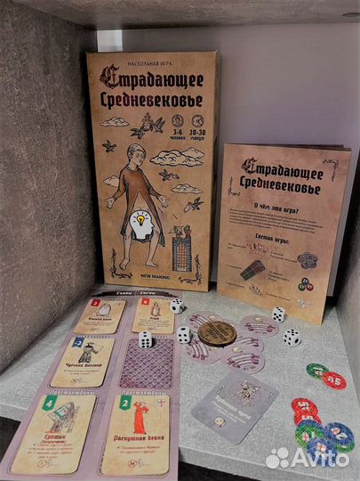 Аренда настольных игр