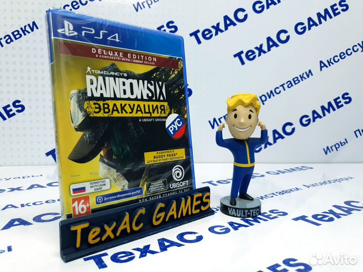 Tom Clancy's Rainbow Six: Эвакуация PS4 PS5