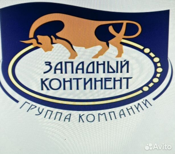 Заведующий производством