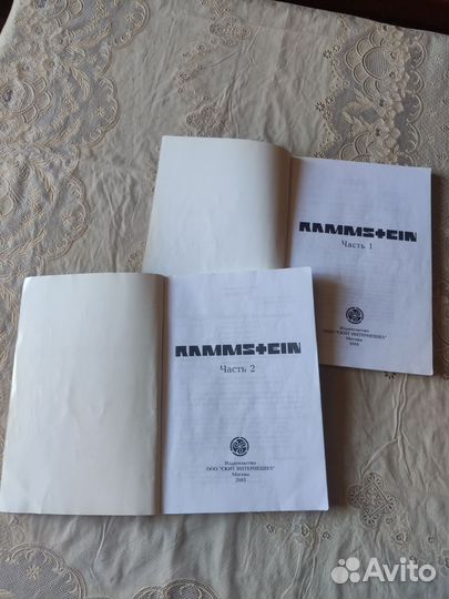 Книги о рок-музыке - 