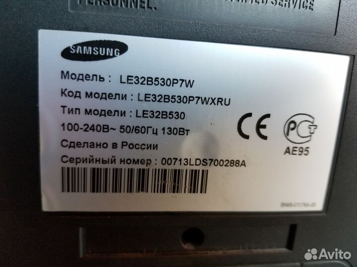 Запчасти для телевизора