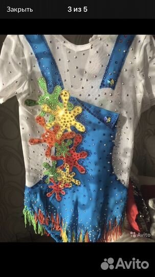 Купальник для художественной гимнастики