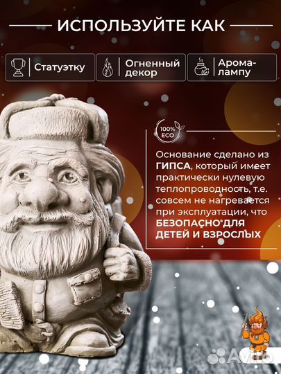 Биокамин настольный