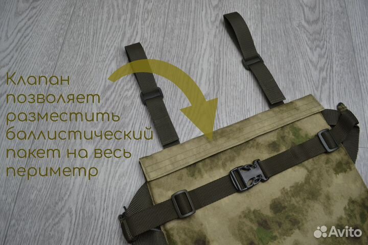 Пятиточечник с баллистикой