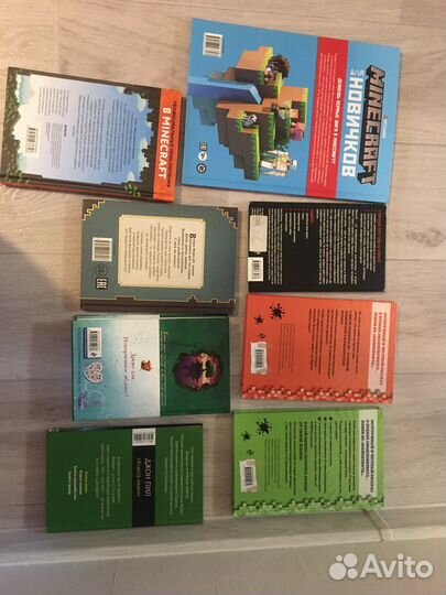 Книги для подростков