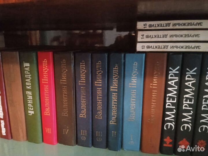 Книги разные