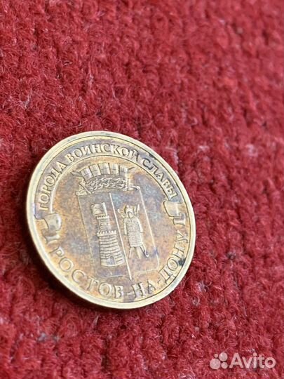 Юбилейные монеты россии