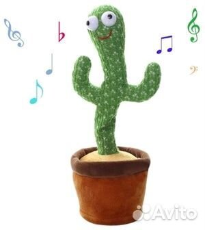 Танцующий кактус, музыкальный