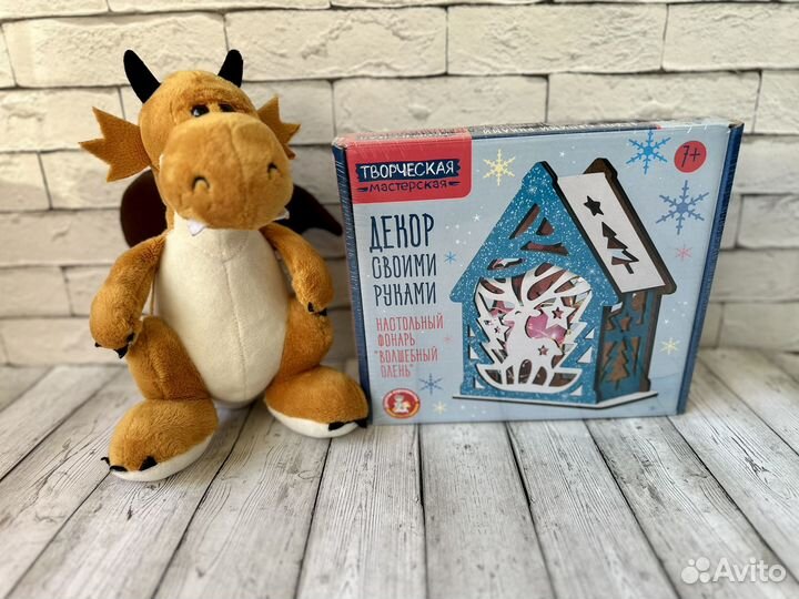 Новый набор для творчества настольный фонарь