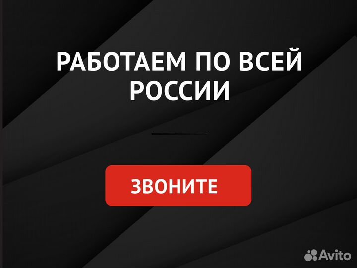 Жилищный Юрист. Краснодар. Бесплатная консультация