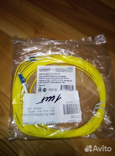 Антенна для wifi роутера