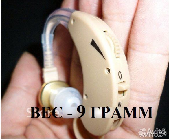 Слуховой аппарат