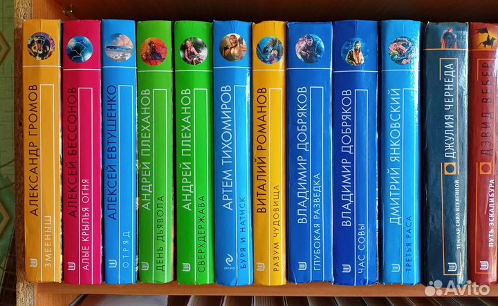 Фантастика русская и зарубежная