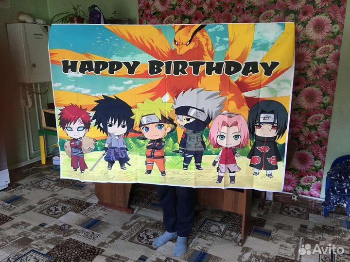 Плакат наруто