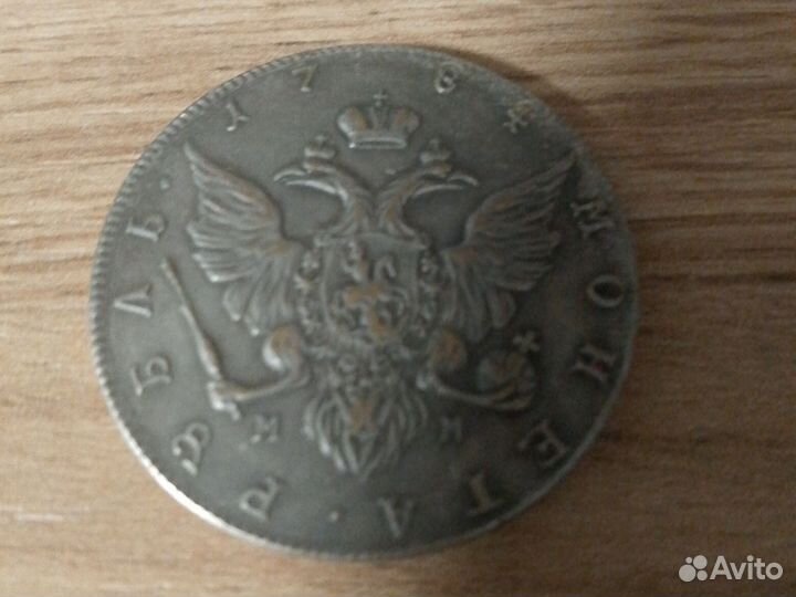 Монеты царские серебро