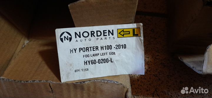 Туманки Хундай Портер, Н-100