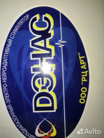 Двух диапазонный электро нейродативный стимулятор