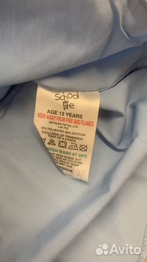 Рубашки школьные (размер 158 ) keep