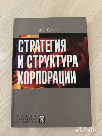 Книги по экономике, финансам, риторике - много