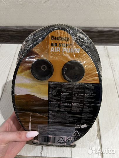 Насос для надувного матраса