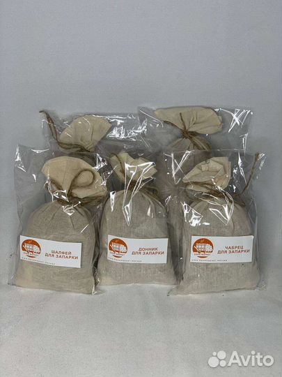 Мешочки для запарки(набор)