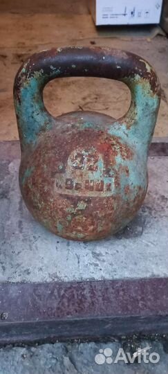 Гиря 32 кг бу