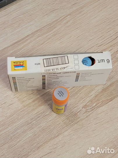 Zvezda Акриловые краски. 7цветов