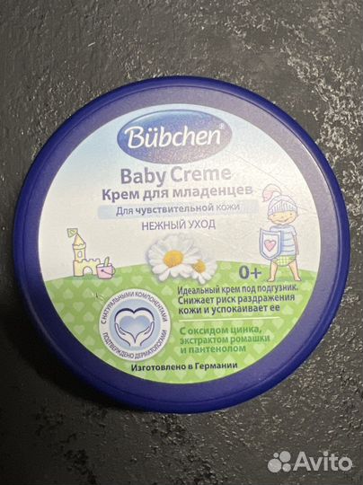 Крем для младенцев Bübchen 150 мл