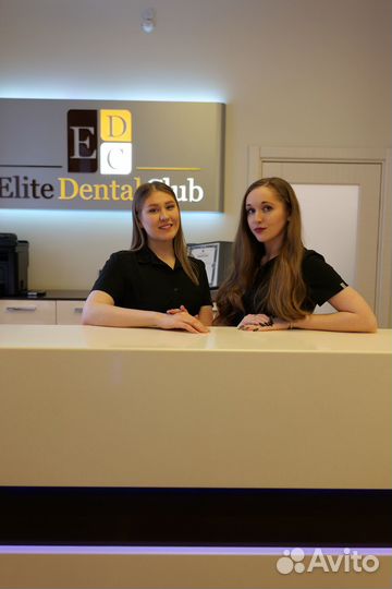 Администратор стоматологической клиники