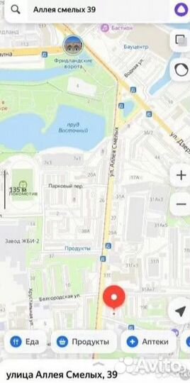 Держатель для телефона 360