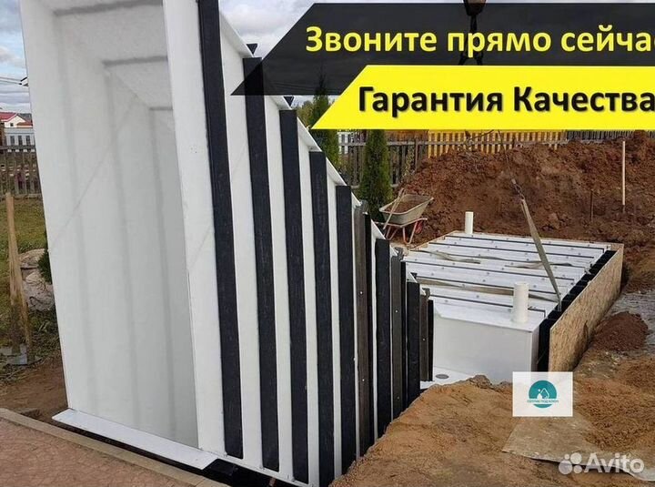 Погреб тингард