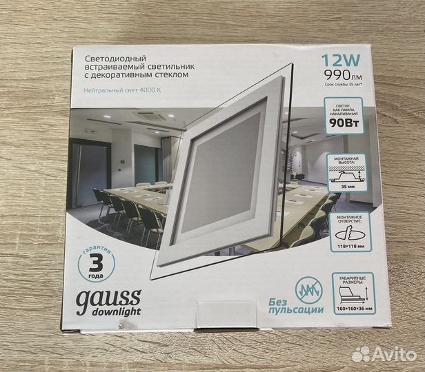 Светодиодный светильник