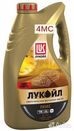 Масло лукойл люкс синт 5W30 slcf 4л моторное (с