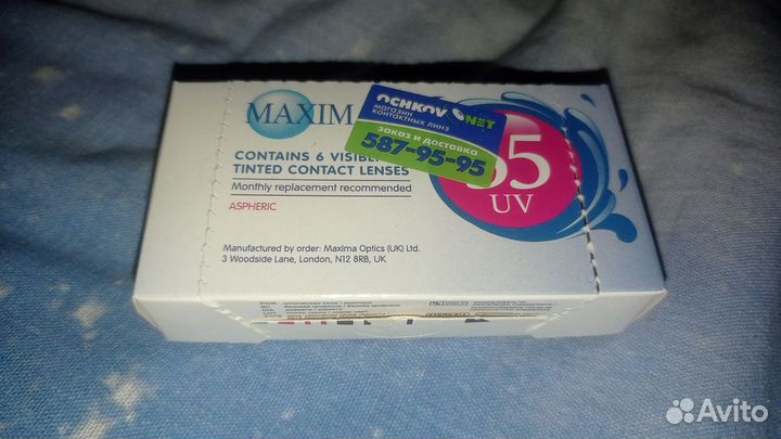 Линзы контактные