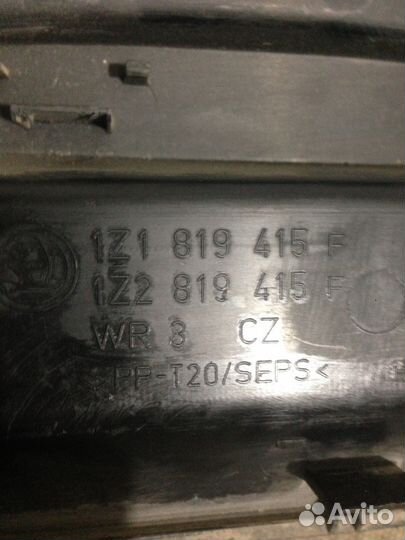 Жабо Skoda Octavia А5