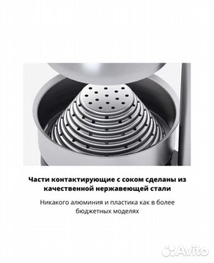 Соковыжималка для граната