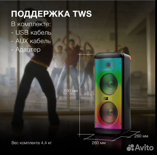 Колонка Нyundаi Н-мс1235