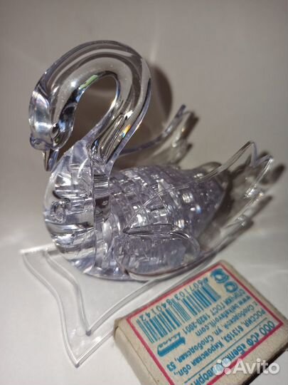 Хрустальный лебедь