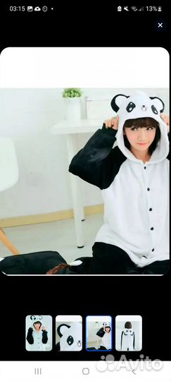 Кигуруми панда
