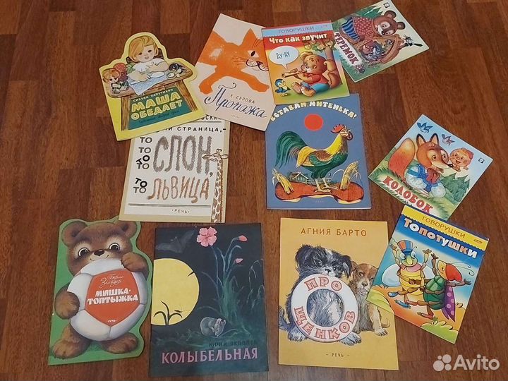 Детские книжки