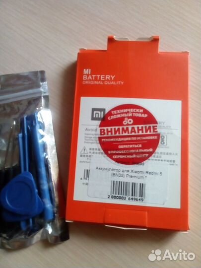 Аккумулятор для телефона xiaomi redmi 5 (новый)