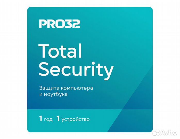 PRO32 Total Security (лицензия на 1 год / 1 устройство) (PRO32)