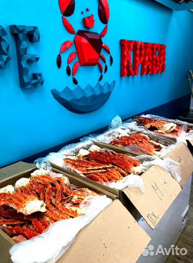 Оптом Краб Камчатский